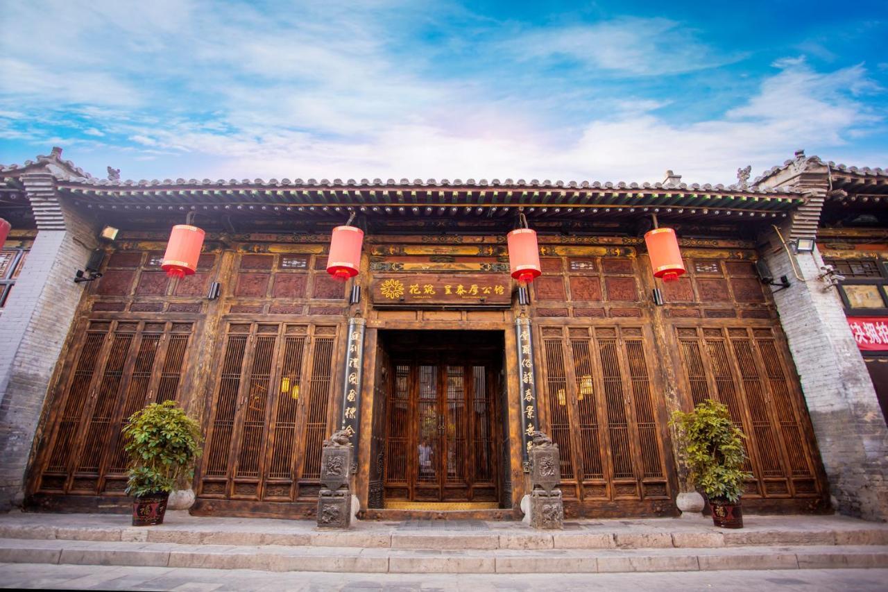 Hotel Selected Residence Pingyao Eksteriør bilde