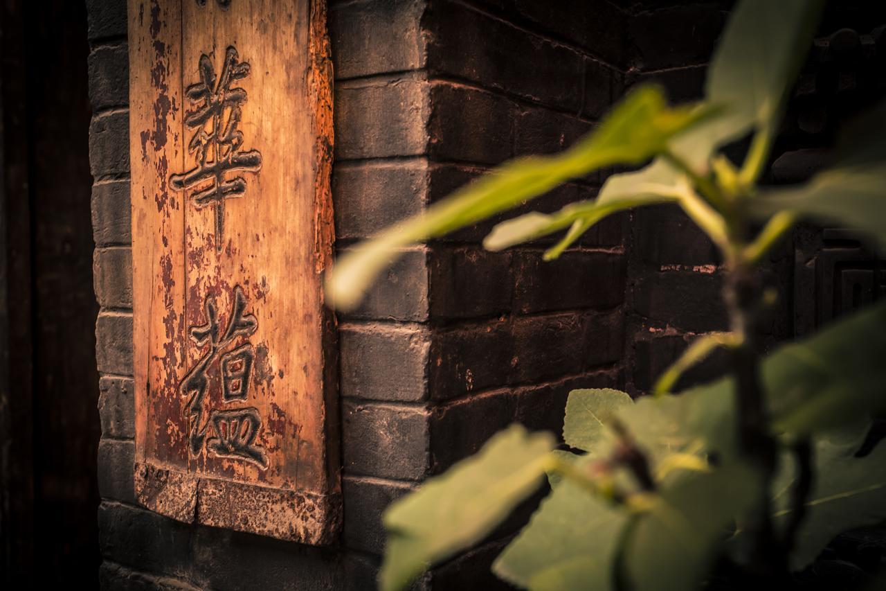 Hotel Selected Residence Pingyao Eksteriør bilde